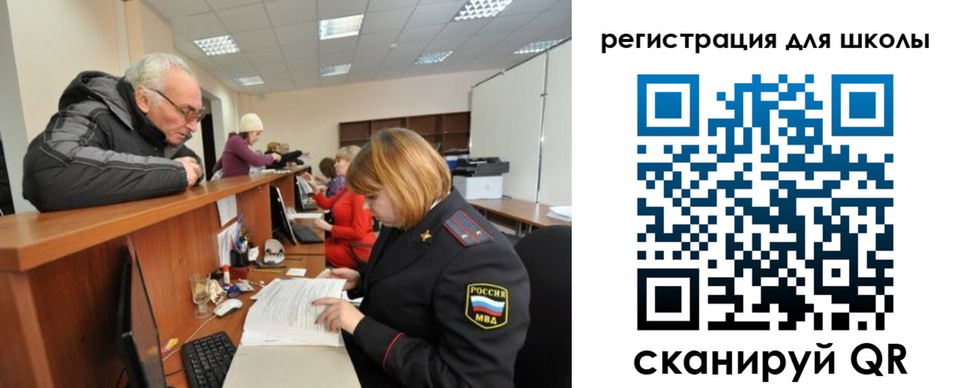 временная регистрация в квартире в Пермском крае