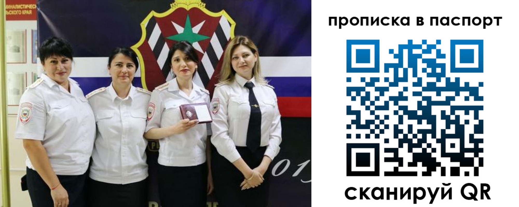 временная регистрация 2025 в Пермском крае