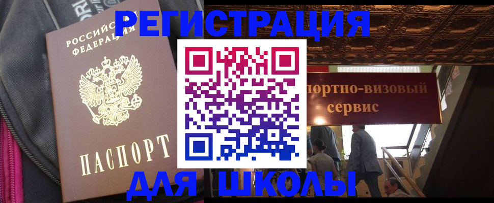 временная регистрация госуслуги в Пермском крае