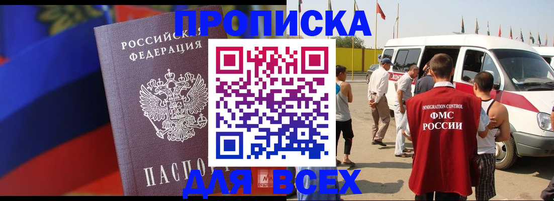 найти адрес прописки в Пермском крае