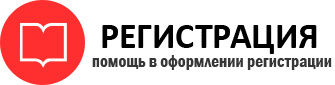 прописка в Пермском крае id665779